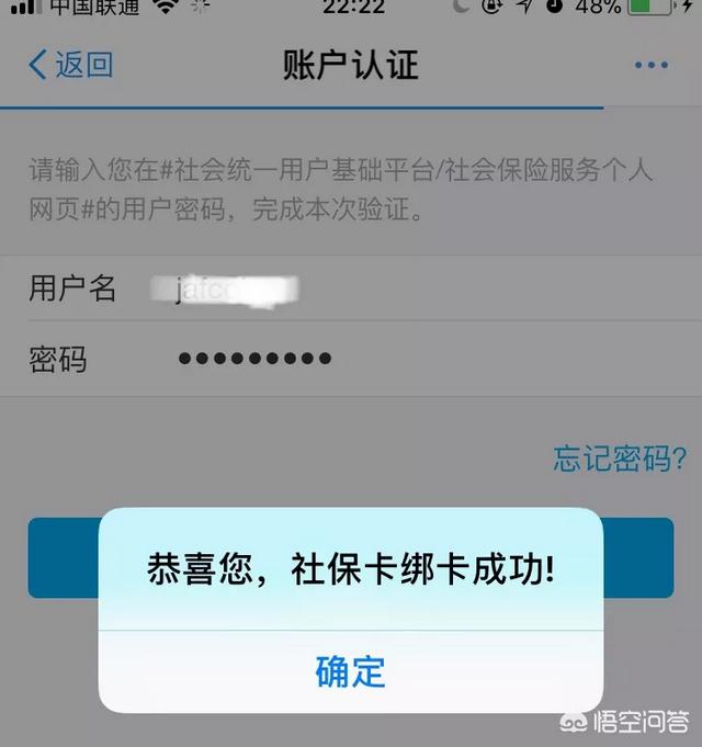 社保卡可以绑定到微信或支付宝的<a href=https://maguai.com/list/87-0-0.html target=_blank class=infotextkey><a href=https://maguai.com/list/87-0-0.html target=_blank class=infotextkey>银行</a></a>卡里面吗