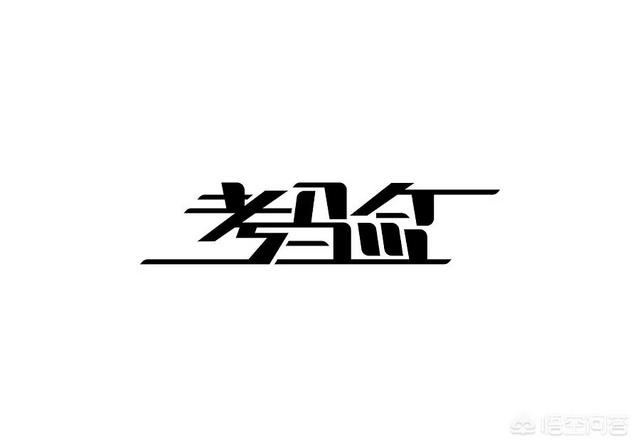 解直锟的婚史:没有感情的婚烟该何去何从？