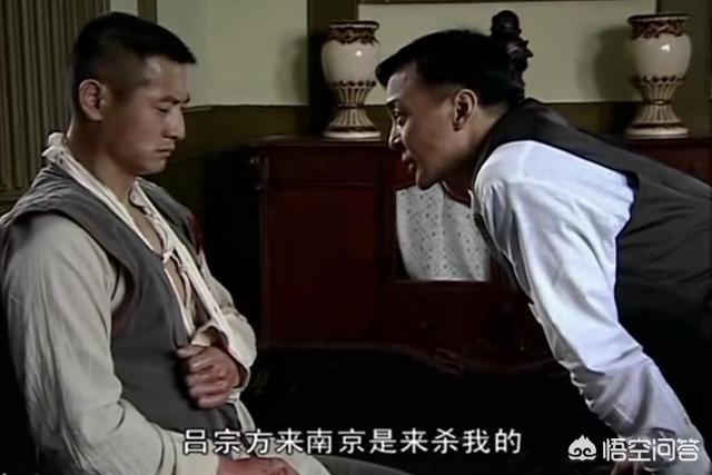 李士群:戴笠是否想把余则成和吕宗方一起除掉？