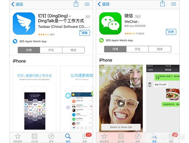 为什么阿里的钉钉没有微信受众广(为什么用钉钉不用微信)