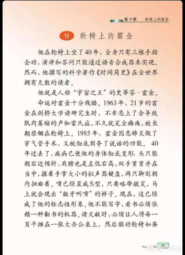 霍金的去世,元芳你怎么看？