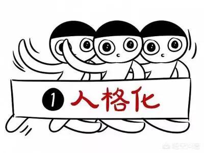 <a href=https://maguai.com/list/256-0-0.html target=_blank class=infotextkey>朋友圈</a>如何打造个人ip:个人ip是什么，如何打造个人ip？