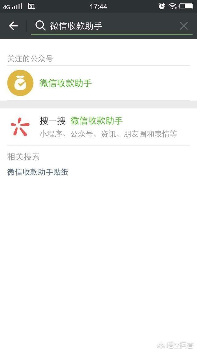 微信现在可以免费提现了吗？