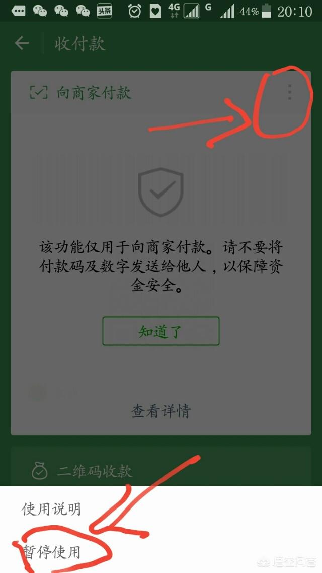 微信支付和支付宝支付哪个更好