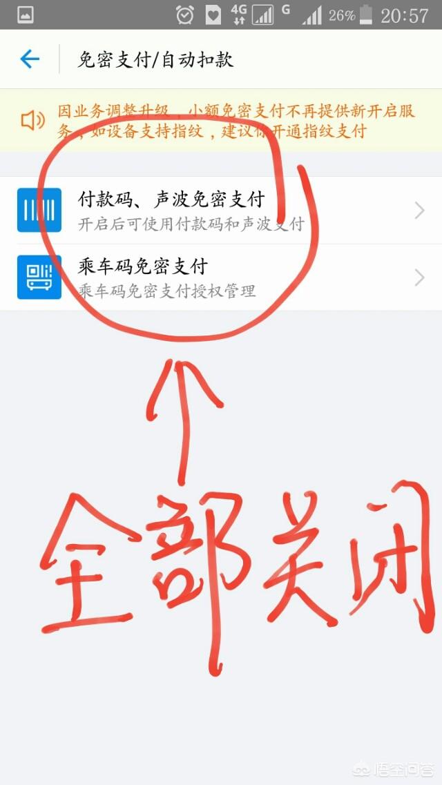 微信支付和支付宝支付哪个更好