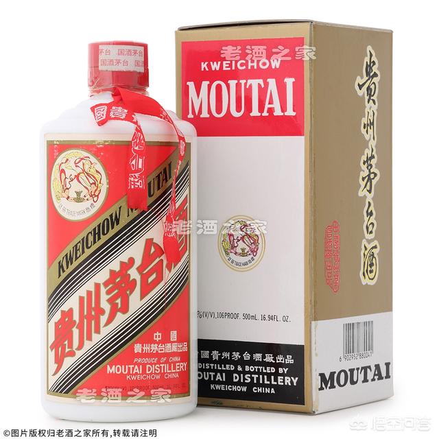 20年以上的茅台值多少钱？