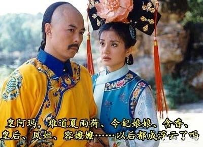 渭南有哪些明星？