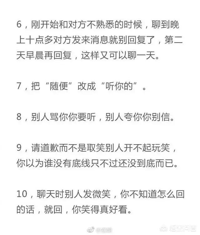 如何做到聊天够幽默，让人喜欢跟你聊(如何幽默找喜欢的人聊天)