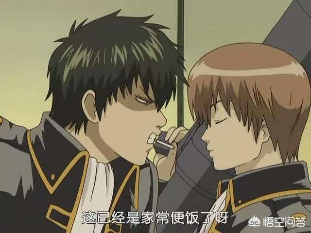 头条问答 如何评价 银魂 里土方十四郎对冲田总悟的情感呢 5个回答