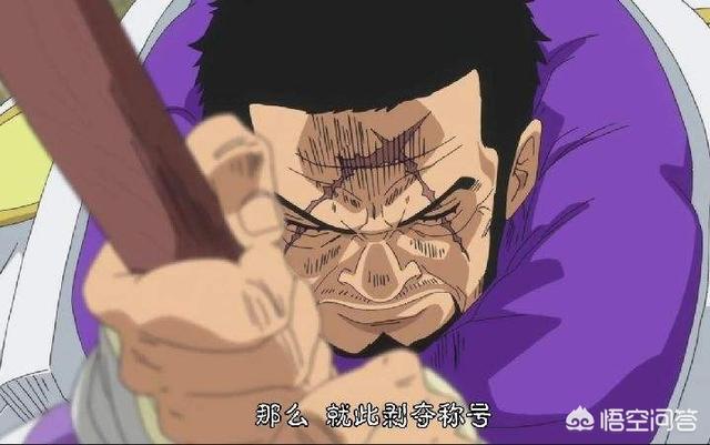 海贼王里面的红鼻子是什么动物:《海贼王》里新出的大将绿牛可能是什么果实能力者？