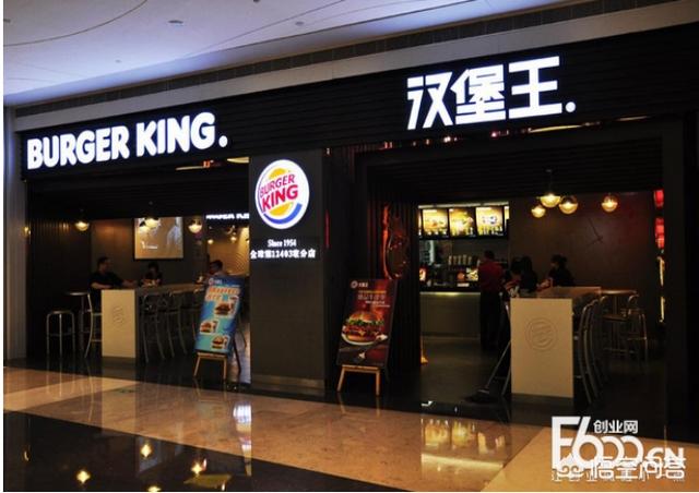 加盟一个汉堡王要多少钱？