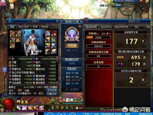 dnf如何快速养成？