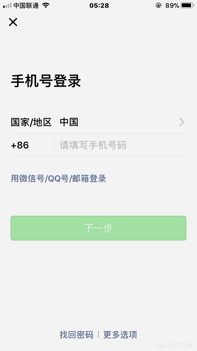 删除的微信怎么恢复:不小心把微信删除了，怎么找回？