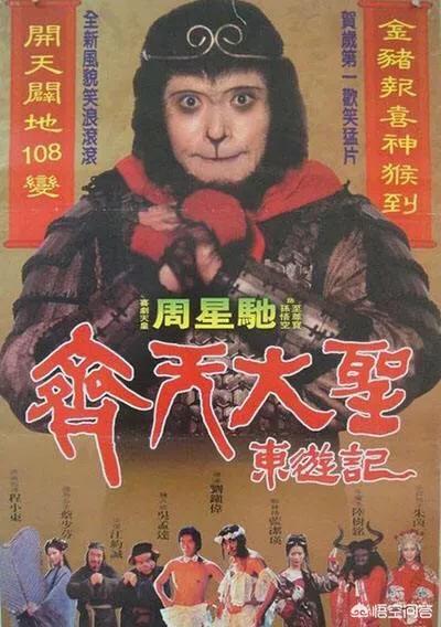 紫霞仙子的老公是谁:《大话西游》的紫霞仙子对至尊宝是否是真爱？