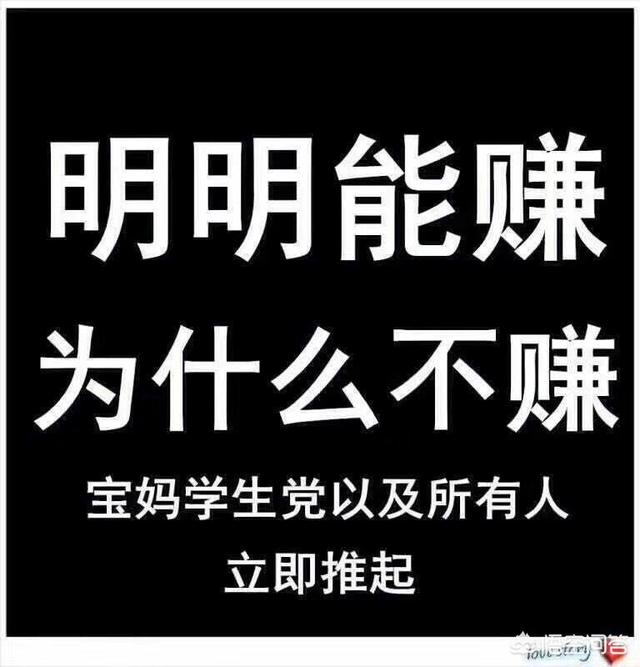 天猫品销宝是什么，别人发的淘宝天猫优惠券是怎么来的有这样的网站吗