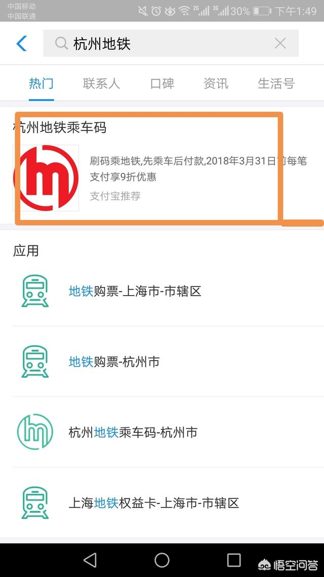 为什么现在普遍付钱或收钱都用支付宝或微信