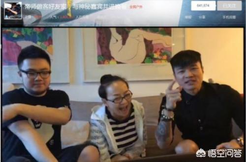 全民帝师:帝师这个人是不是真的很牛