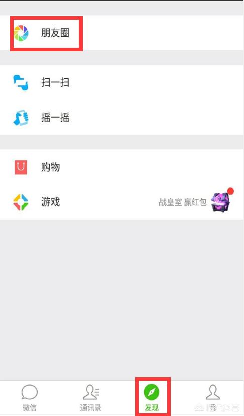 怎么写看007微信发<a href=https://maguai.com/list/256-0-0.html target=_blank class=infotextkey>朋友圈</a>:如何在手机的<a href=https://maguai.com/list/256-0-0.html target=_blank class=infotextkey>朋友圈</a>直接写感言？