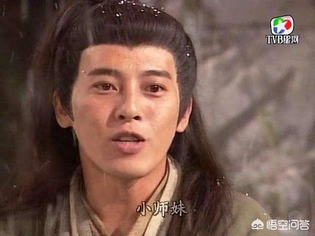 演员王伟:吕颂贤的令狐冲真的演的好吗？