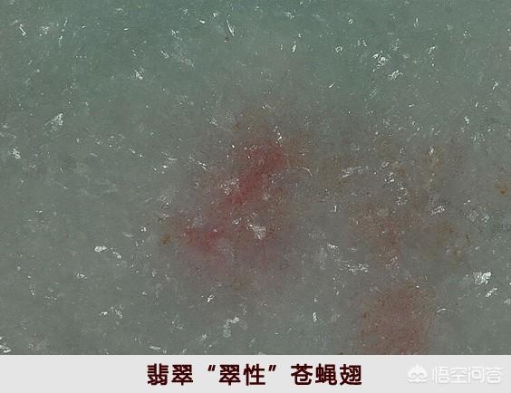 水沫玉和翡翠的区别,水沫玉和水沫子有区别吗？