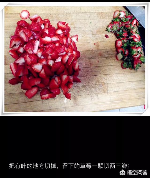 怎样做草莓酱(草莓酱怎么做的视频)