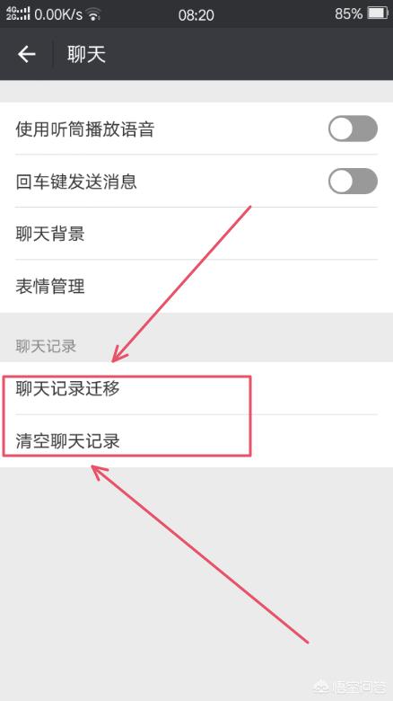 <a href=https://maguai.com/personal/ target=_blank class=infotextkey><a href=https://maguai.com/group/ target=_blank class=infotextkey><a href=https://maguai.com/personal/ target=_blank class=infotextkey><a href=https://maguai.com/group/ target=_blank class=infotextkey>微信群</a></a></a></a>的聊天记录怎样有选择性的删除