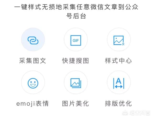 <a href=https://maguai.com/list/256-0-0.html target=_blank class=infotextkey>朋友圈</a>推广软件:现在推广很难做，有什么好的推广营销工具吗？
