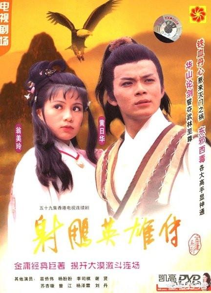 大家心目中最经典的十部武侠剧有哪些？