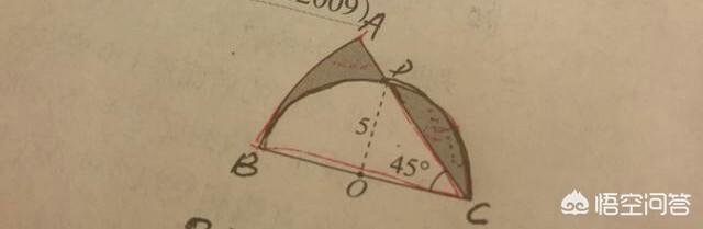 头条问答 计算阴影部分的面积 3个回答