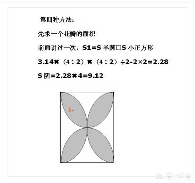 头条问答 帮帮忙这道小学题怎么做 拜托 错定终身的回答 0赞