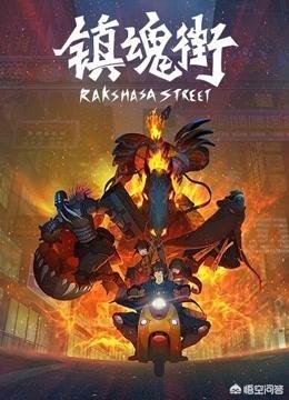 怎么看现在的国产动画片,有哪些好看的动画片推荐？