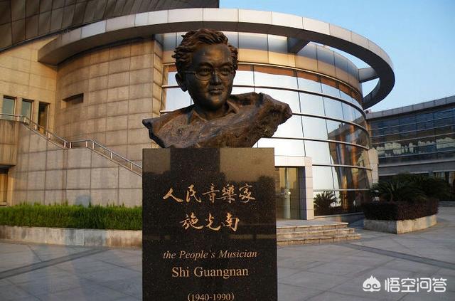 施光南:怎样评价人民音乐家施光南