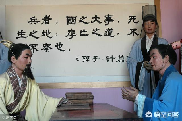中国古代军事思想分为哪几个时期？