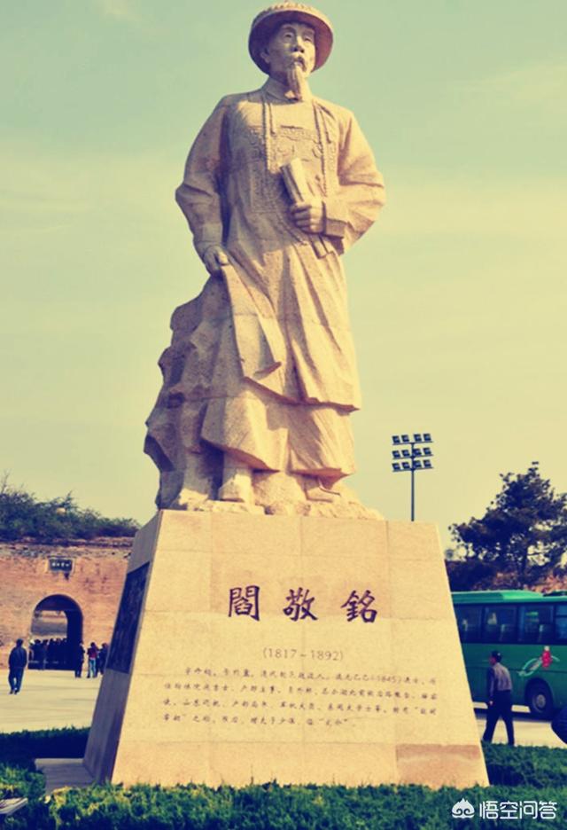 清朝陕西籍进士，清代著名宰相阎敬铭，被称为“救时宰相”，他有哪些功劳