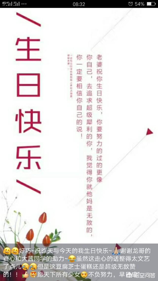 生日低调发<a href=https://maguai.com/list/256-0-0.html target=_blank class=infotextkey><a href=https://maguai.com/list/256-0-0.html target=_blank class=infotextkey>朋友圈</a></a>:过生日怎么发<a href=https://maguai.com/list/256-0-0.html target=_blank class=infotextkey><a href=https://maguai.com/list/256-0-0.html target=_blank class=infotextkey>朋友圈</a></a>显得幽默？(宝贝过生日怎么发<a href=https://maguai.com/list/256-0-0.html target=_blank class=infotextkey><a href=https://maguai.com/list/256-0-0.html target=_blank class=infotextkey>朋友圈</a></a>)