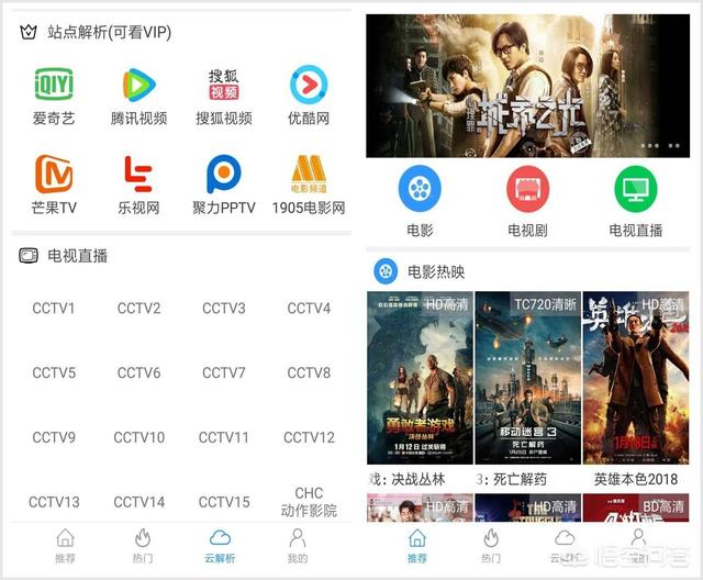 大狗狗影视高清播放器下载:手机什么App影视资源丰富，更新最新电影？
