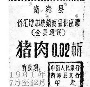 都说养猪污染环境,世界上是人多还是猪多？