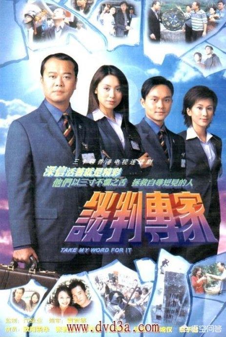 剧场灵异事件港剧:TVB有哪些好看的破案片？