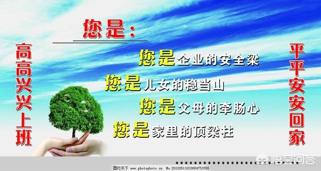 公司在上班时间,收员工手机合理吗？