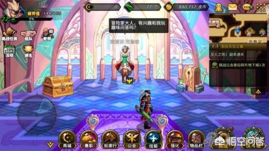 DNF手游什么时候出？
