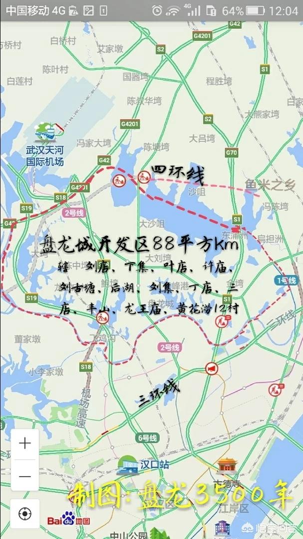 外地人在武汉买房好还是应该回老家买房？插图2