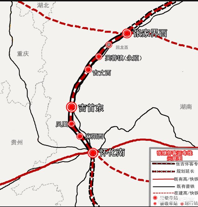 张家界通高铁了吗?-惠修网