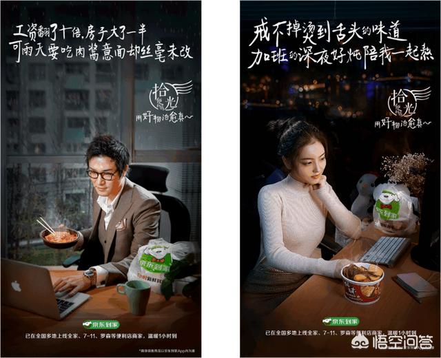 药店<a href=https://maguai.com/list/256-0-0.html target=_blank class=infotextkey>朋友圈</a>营销文案:便利店的<a href=https://maguai.com/list/28-0-0.html target=_blank class=infotextkey>广告</a>文案怎么写才有感觉？(京东便利店<a href=https://maguai.com/list/28-0-0.html target=_blank class=infotextkey>广告</a>文案)