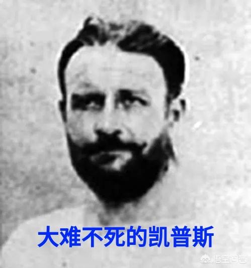 马航唯一幸存者被找到:珀耳修斯号潜艇上唯一的幸存者是如何活下来的