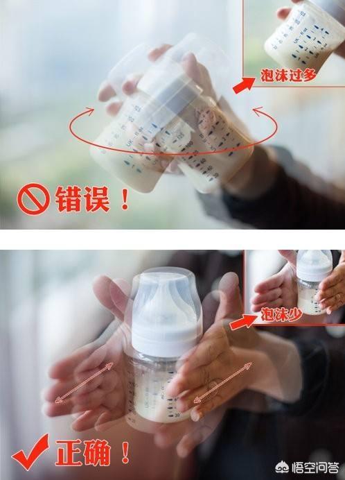婴儿奶粉怎么冲(婴儿奶粉怎么冲泡比例)
