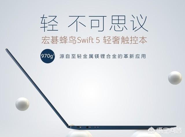 笔记本电脑选购:有哪些“通俗易懂 ”的笔记本电脑选购建议？
