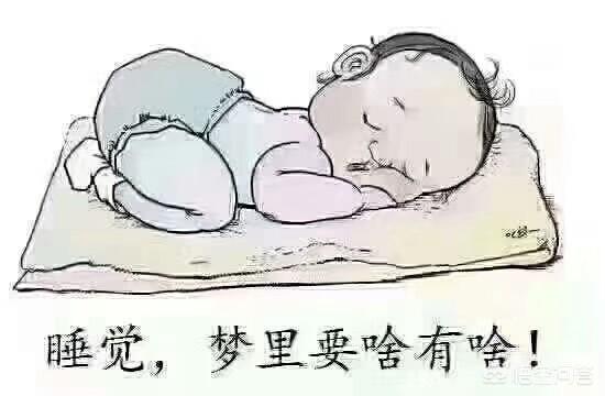 你印象最深的搞笑事件有哪些？