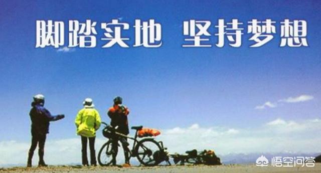 我未来人生道路在哪里？