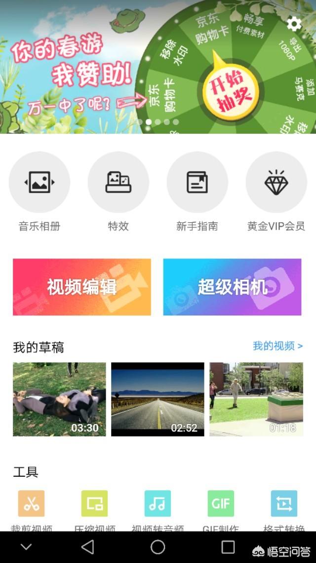 什么APP去视频水印好？有什么推荐的？插图39