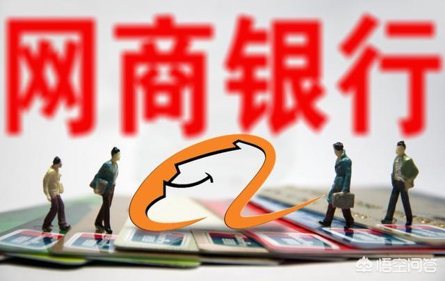 网商银行余利宝为什么不能直接转出到银行卡？